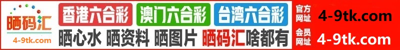 台湾六合1